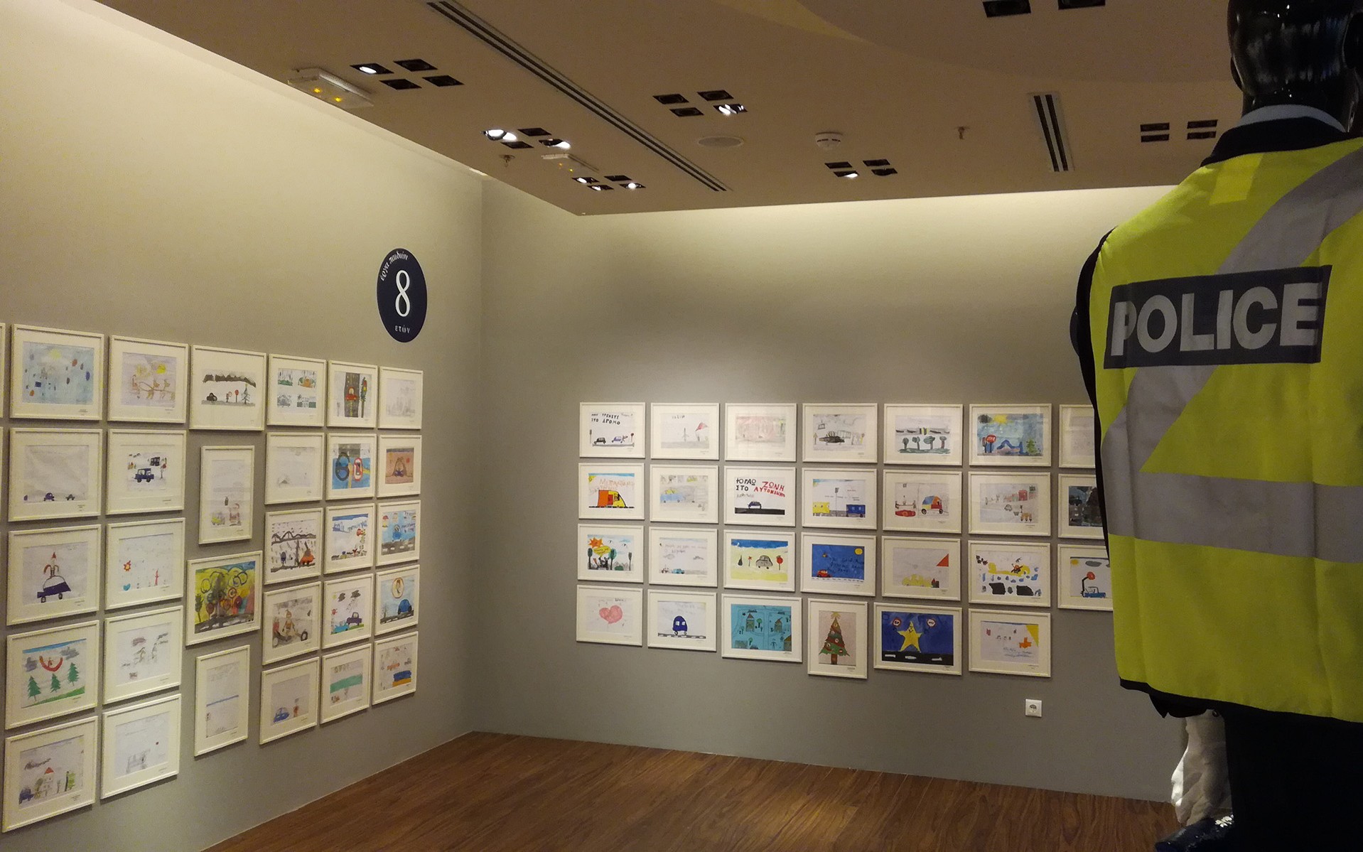 Τα παιδιά ζωγραφίζουν για την οδική ασφάλεια