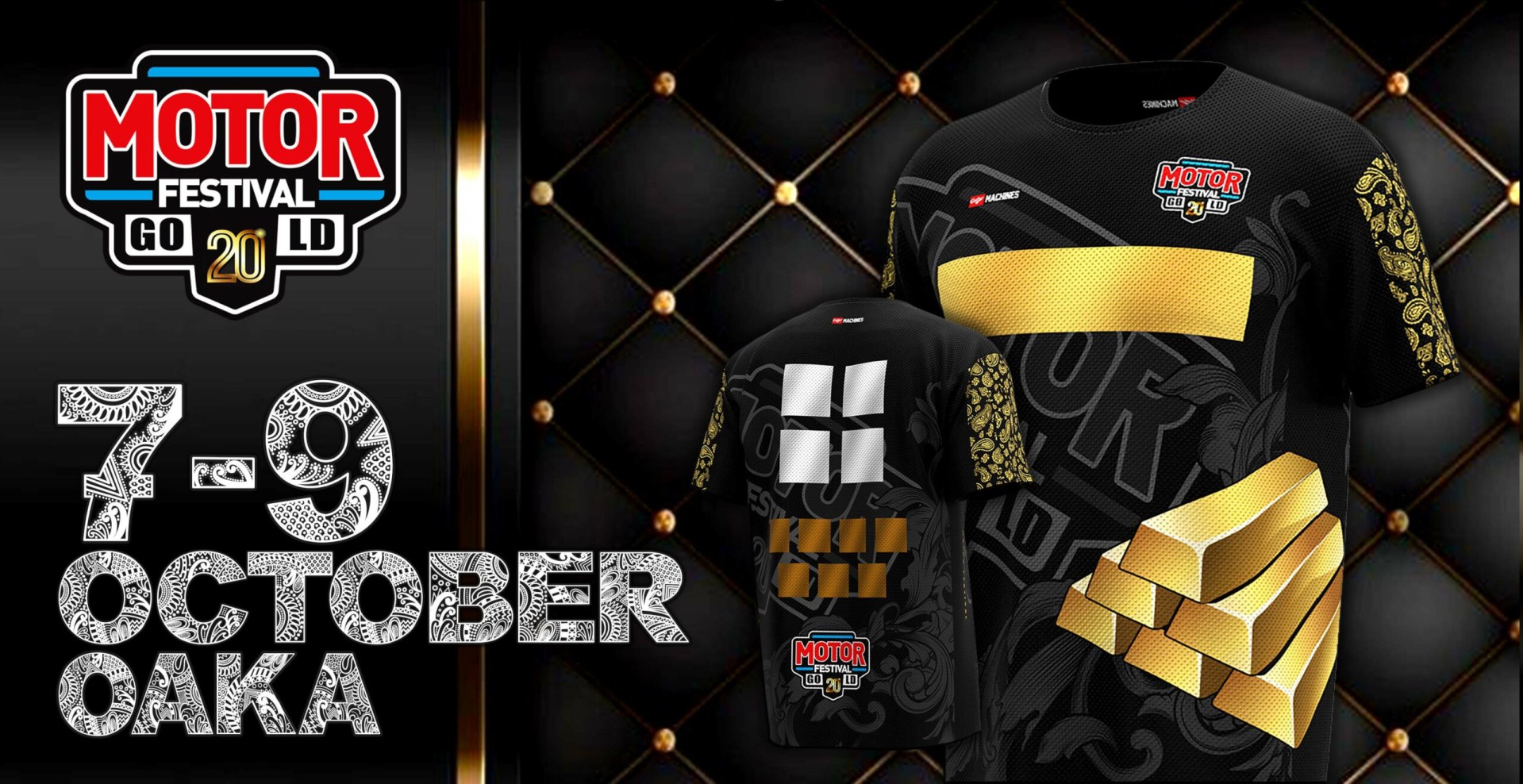 20ο Motor Festival: Ξανά στο ΟΑΚΑ ο μηχανοκίνητος αθλητισμός