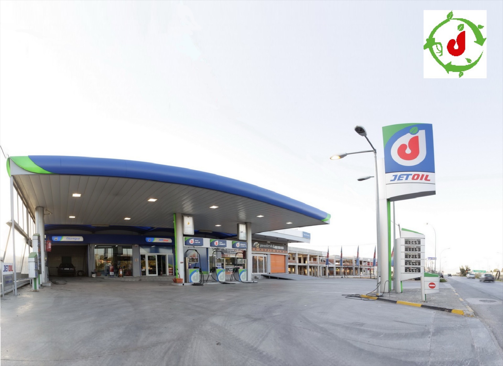 Πράσινο Πρατήριο της JETOIL 