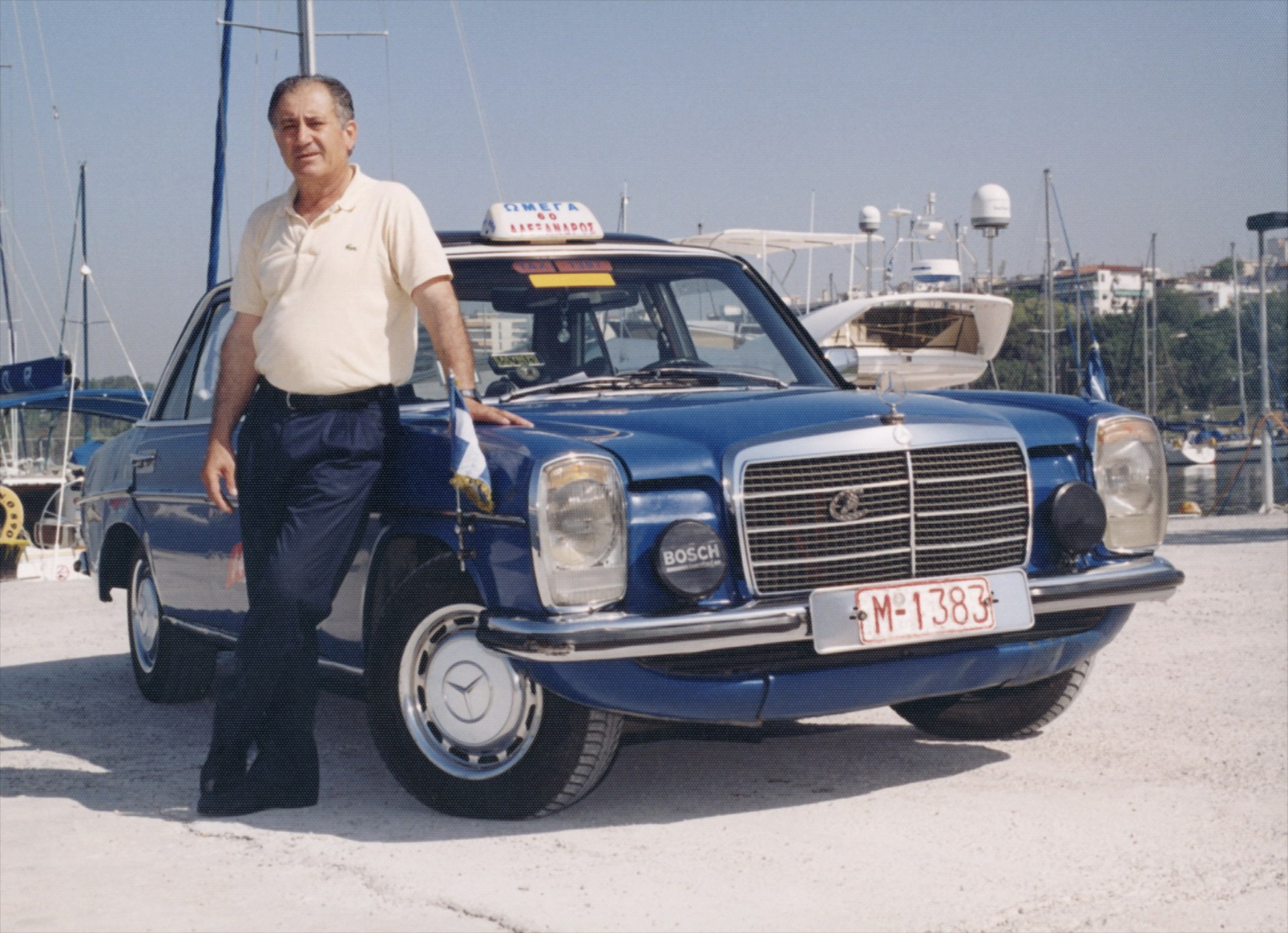 Ντουμάνια και μπερκέτια