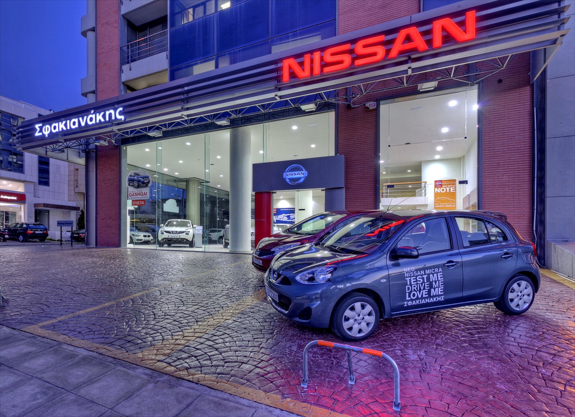 Nissan: Νέα κάθετη μονάδα στo Χαλάνδρι