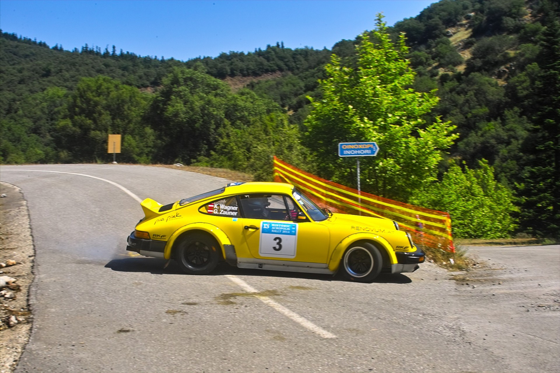 13ο Historic Acropolis Rally: Ηρωικό αλλά λίγο