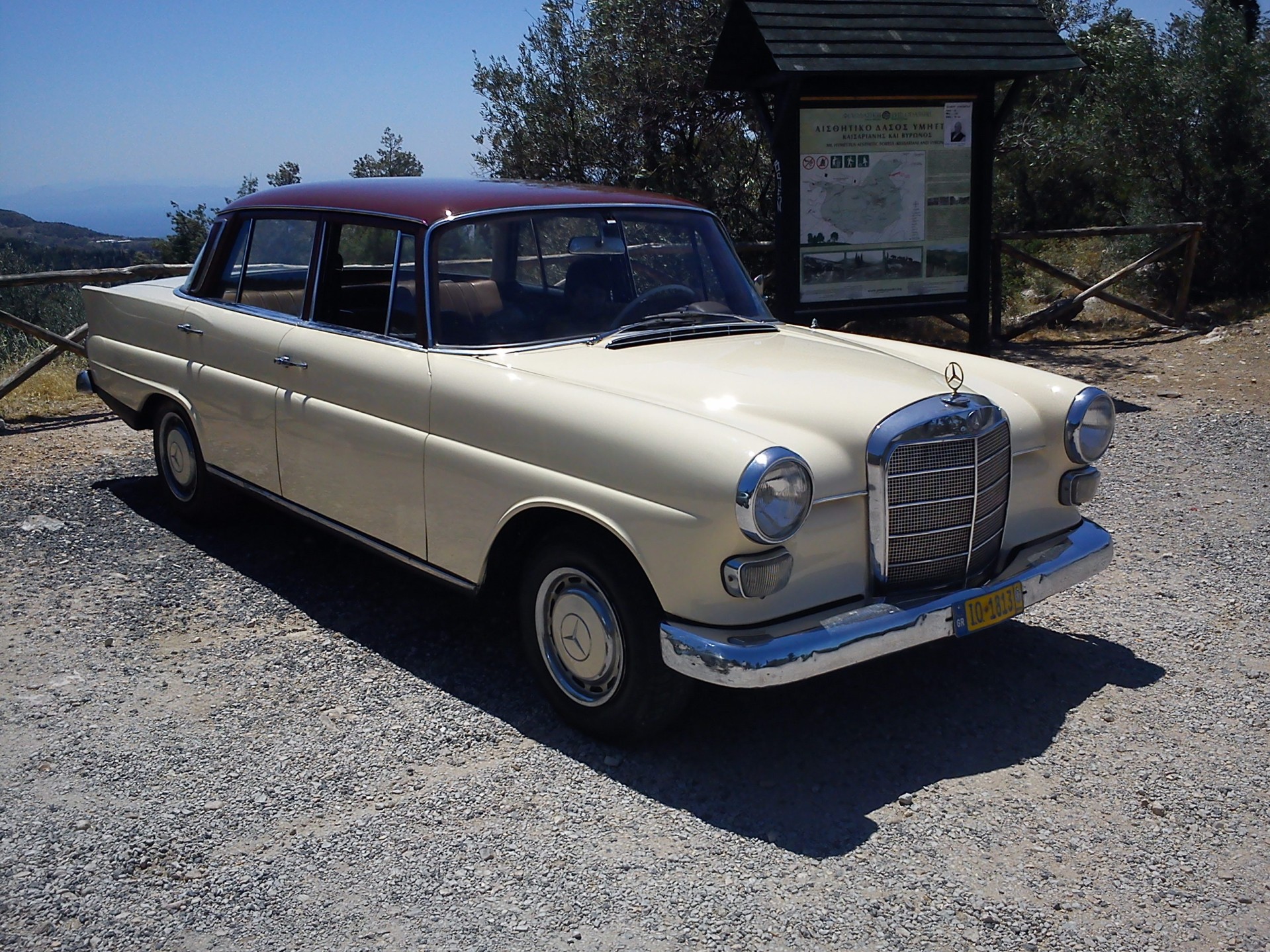 Η σχέση μου με μια κυρία