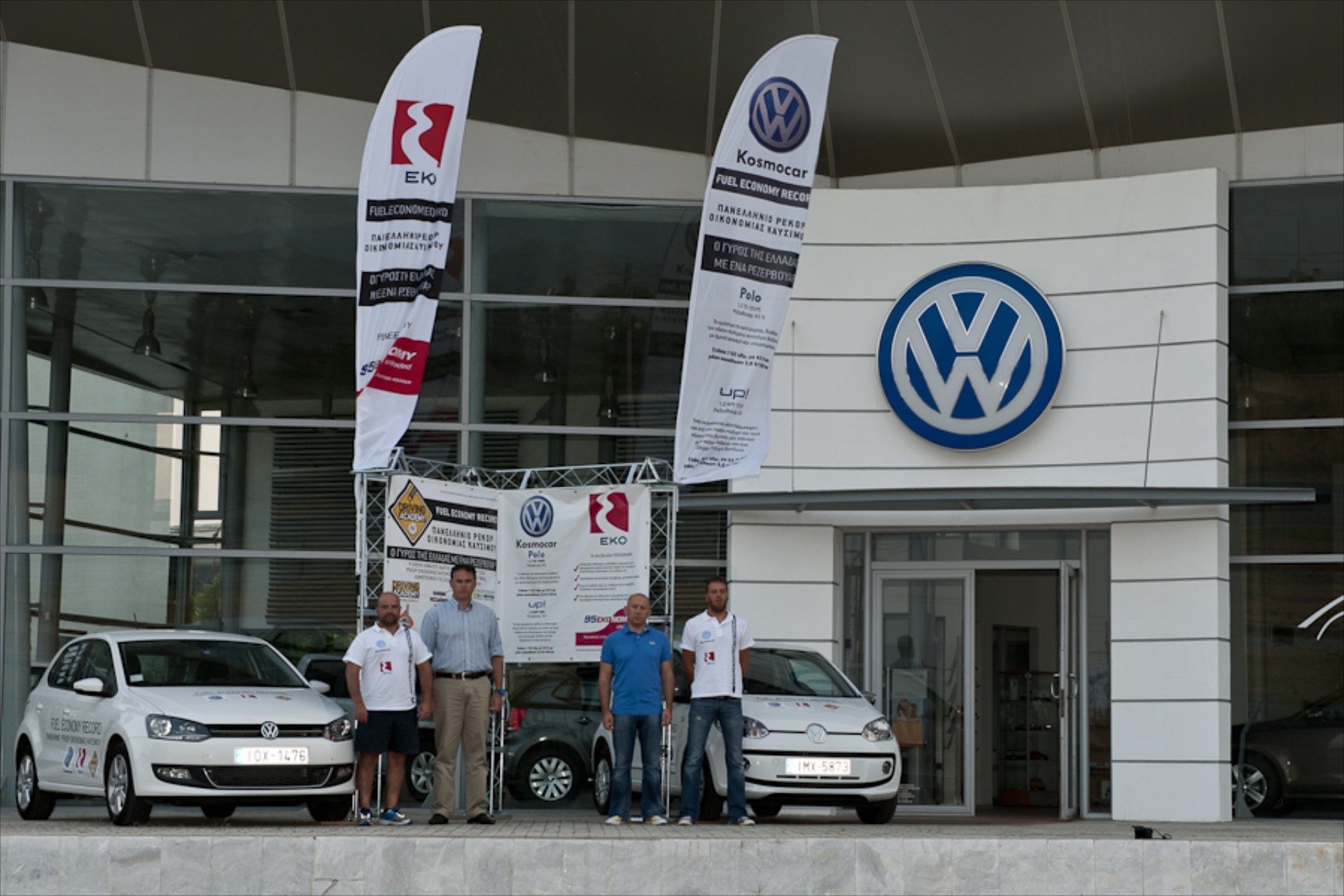 Ρεκόρ οικονομίας με VW up! και Polo – Ημέρα 4η