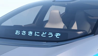 Nissan IDS Concept στο Τόκιο