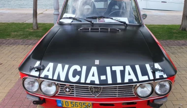 12ο Concours d’Elegance 2015: Καλή μέρα