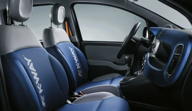 Το ξεχωριστό Fiat Panda K-Way
