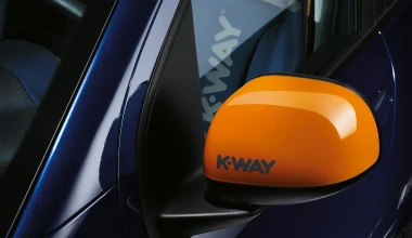 Το ξεχωριστό Fiat Panda K-Way