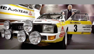 Audi Quattro & Sport S1