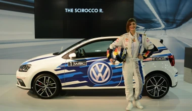 H Volkswagen στην ΑΥΤΟΚΙΝΗΣΗ 2015