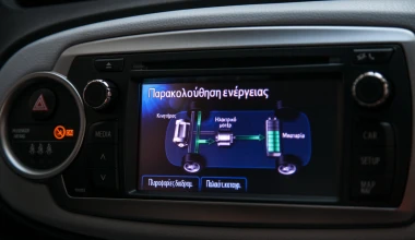 Toyota Yaris Hybrid