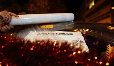 Streetpanthers: «Αμπαλάρουν» παράνομα σταθμευμένα αυτοκίνητα