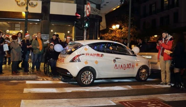 Streetpanthers: «Αμπαλάρουν» παράνομα σταθμευμένα αυτοκίνητα