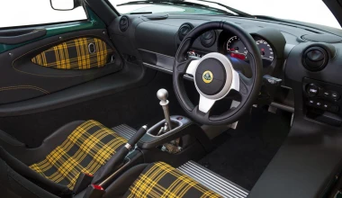 Lotus Exige Sport 350 με βάρος 1.125 kg