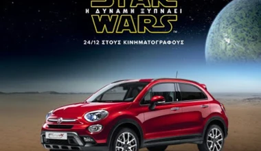 Star Wars: Υπεργαλαξιακές προσφορές Fiat