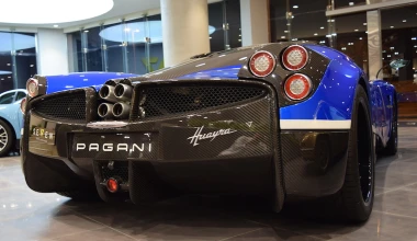 Πωλείται η 1η Pagani Huayra... ξανά!