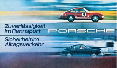 Διαφημίσεις της Porsche από το 1964 έως σήμερα