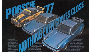 Διαφημίσεις της Porsche από το 1964 έως σήμερα