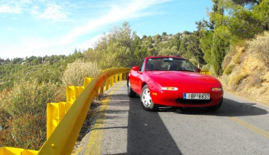 ΟΔΗΓΟΥΜΕ Mazda MX-5 : The best (*)