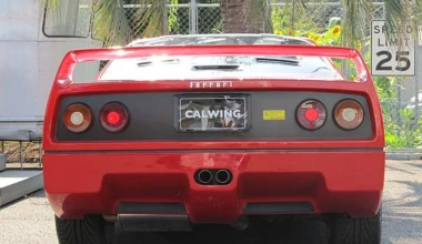 Πωλείται η Ferrari F40 Limousine