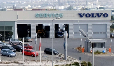 90 χρόνια Όμιλος Επιχειρήσεων Σαρακάκη