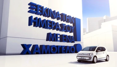 VW up! mobile applications & microsite