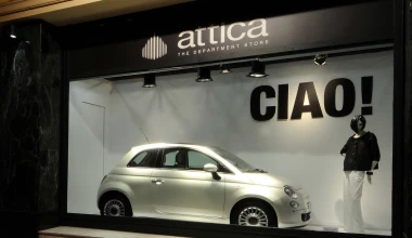 Fiat 500 Flashback (2007-2015)