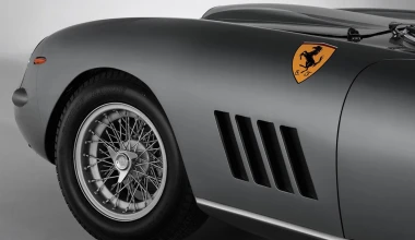 Tα 10 ακριβότερα classic για το 2015