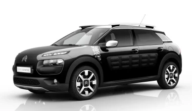 Ένα Citroen C4 Cactus… για διακοπές