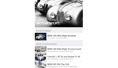 Μουσείο BMW: Θα είναι σαν να είσαι εκεί!