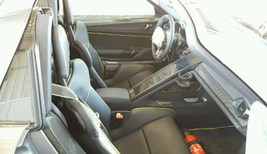 Ευκαιρίες: Replica ή τρακαρισμένο;