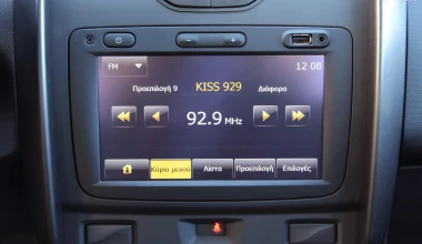 ΔΟΚΙΜΗ: Dacia Duster 1.5 dCi 4x2