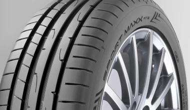 Νέο Dunlop Sport Maxx RT2 για σπορ αυτοκίνητα