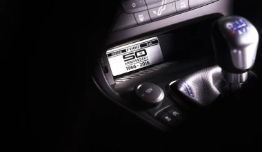 Επετειακά Ford με πινελιές… LeMans