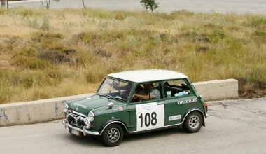 Ιστορικό Ράλλυ Ελλάδος 2016: Regularity 