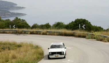 Ιστορικό Ράλλυ Ελλάδος 2016: Regularity 