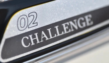 Σκληροπυρηνικό MINI JCW Challenge για λίγους