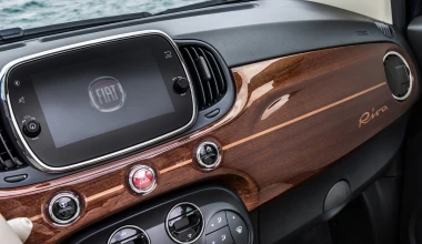 Fiat 500 Riva Edition με την πολυτέλεια ενός σκάφους