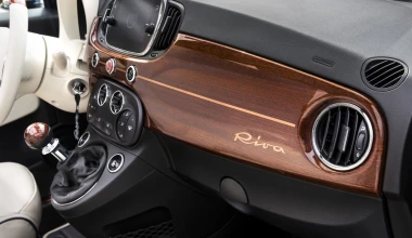 Fiat 500 Riva: Πολυτέλεια σκάφους με 20.980 €