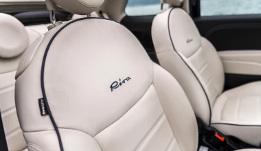 Fiat 500 Riva: Πολυτέλεια σκάφους με 20.980 €