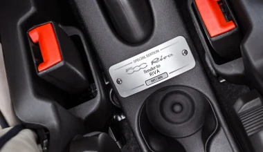 Fiat 500 Riva: Πολυτέλεια σκάφους με 20.980 €