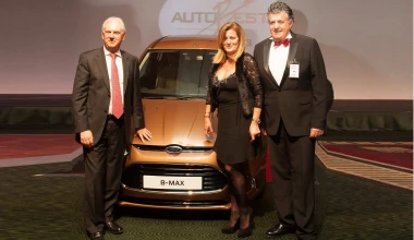 Ford B-MAX: Νικητής στο AUTOBEST 2013