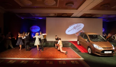 Ford B-MAX: Νικητής στο AUTOBEST 2013