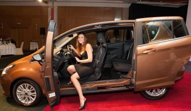 Ford B-MAX: Νικητής στο AUTOBEST 2013