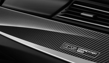 Νέα BMW M5 Competition Edition