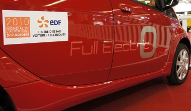 Ηλεκτρικό Peugeot iΟn