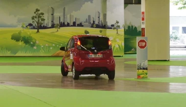 Ηλεκτρικό Peugeot iΟn