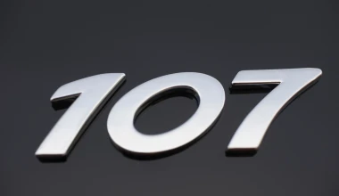 Peugeot 107 1.0 Trendy