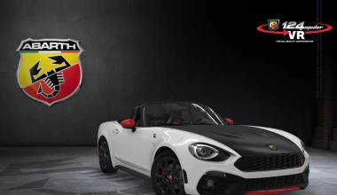 Η Abarth στο Σαλόνι του Παρισιού