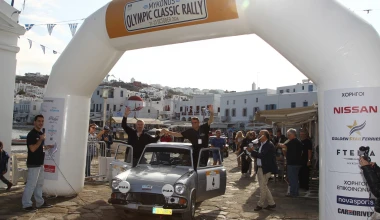 Mykonos Olympic Classic Rally: Αποτελέσματα